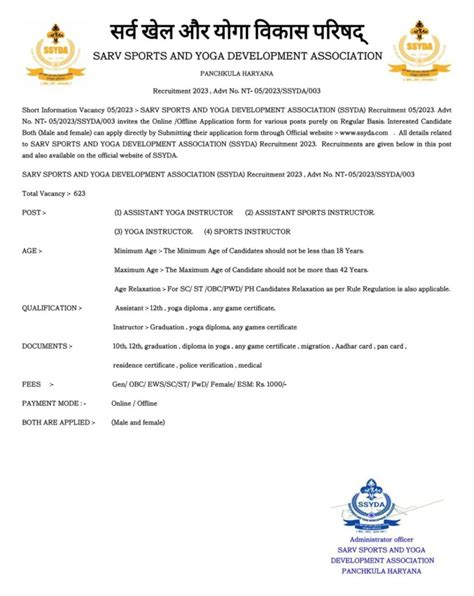 ssyda recruitment 2023